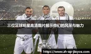 U22国家队今日训练，向余望、吾米提江未加入合练